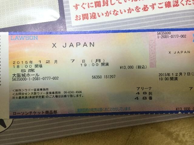 X Japan ライブチケット 大阪城ホールｓ席 新品 中古のオークション モバオク