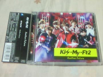 Kis My Ft A 新品 中古商品 新品 中古のオークション モバオク Kis My Ft A 新品 中古商品 新品 中古のオークション モバオク