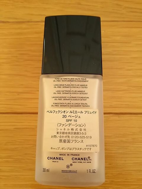 シャネル ペルフェクシオン ルミエールフリュイド ベージュ リキッドファンデーション 30 新品 中古のオークション モバオク シャネル ペルフェクシオン ルミエールフリュイド ベージュ リキッドファンデーション 30 新品 中古のオークション モバオク