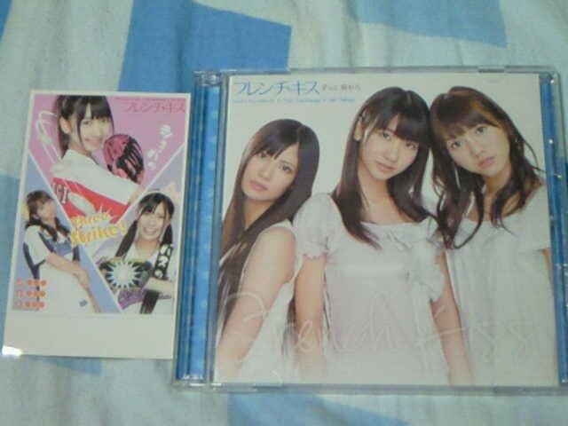 Cd Dvd アニメ メジャー 第6シリーズed ずっと前から Type A フレンチキスakb48 新品 中古のオークション モバオク Cd Dvd アニメ メジャー 第6シリーズed ずっと前から Type A フレンチキスakb48 新品 中古のオークション モバオク