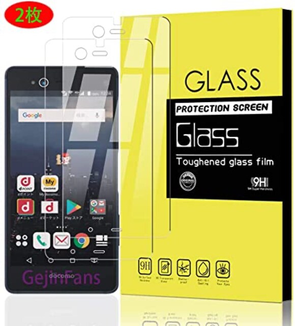 Fujitsu Arrows Nx F 01k強化ガラスフィルム液晶保護フィルム 家電 Av 新品 中古のオークション モバオク Fujitsu Arrows Nx F 01k強化ガラスフィルム液晶保護フィルム 家電 Av 新品 中古のオークション モバオク