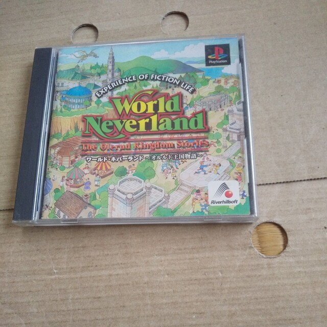 Ps ワールドネバーランド オルルド王国物語 ゲーム本体 ソフト 新品 中古のオークション モバオク Ps ワールドネバーランド オルルド王国物語 ゲーム本体 ソフト 新品 中古のオークション モバオク