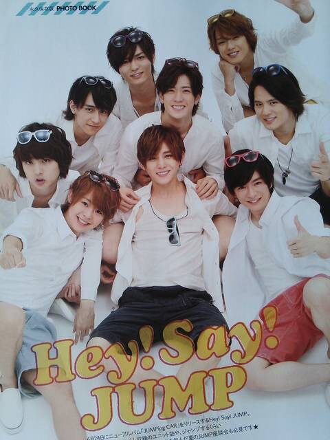 Hey Say Jump 月刊tvガイド 15年8月号 切り抜き 新品 中古のオークション モバオク