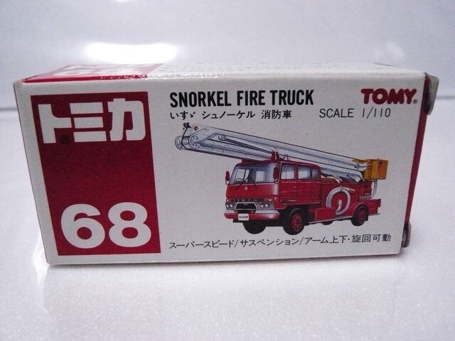 No 68いすゞシュノーケル消防車絶版 新品 中古のオークション モバオク No 68いすゞシュノーケル消防車絶版 新品 中古のオークション モバオク