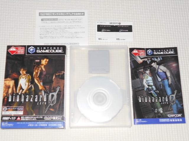 Gc バイオハザード0 メモリーカード付 ハガキ シール付 美品 新品 中古のオークション モバオク Gc バイオハザード0 メモリーカード付 ハガキ シール付 美品 新品 中古のオークション モバオク