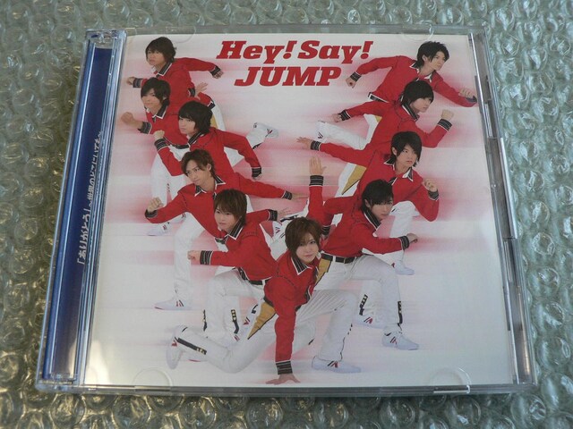 Hey Say Jump ありがとう 世界のどこ 初回盤 Cd Dvd 他出品 タレントグッズ 新品 中古のオークション モバオク