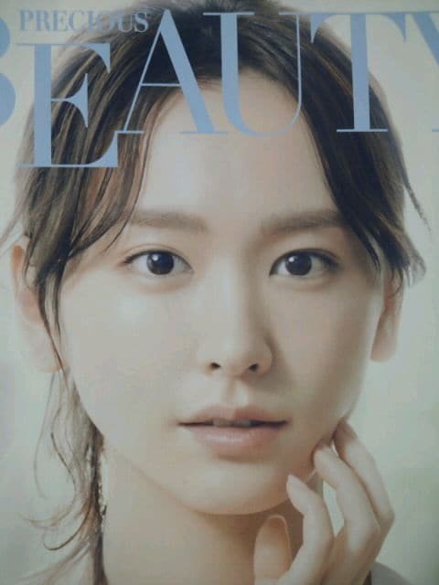 新垣結衣 表紙KOSE PRECIOUS BEAUTY No.44上戸彩 | 新品・中古の ...