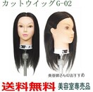 カールシーガール ウィッグのオークション モバオク カールシーガール ウィッグのオークション モバオク