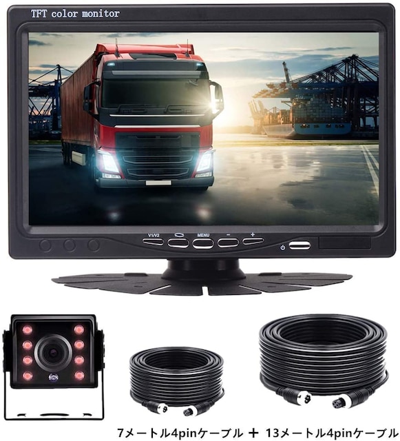 バックカメラモニターセット バックモニター 自動車 バイク 新品 中古のオークション モバオク