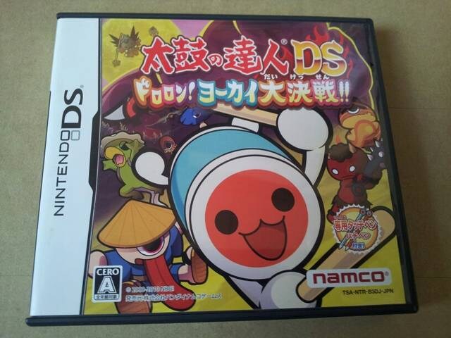 Ds 太鼓の達人ds ドロロン ヨーカイ大決戦 新品 中古のオークション モバオク Ds 太鼓の達人ds ドロロン ヨーカイ大決戦 新品 中古のオークション モバオク