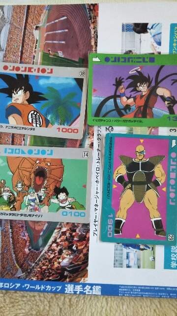 ドラゴンボールカードダスセット トレーディングカード 新品 中古のオークション モバオク