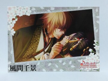 アニメ コミック キャラクター 薄桜鬼 カード の検索結果一覧 新品 中古のオークション モバオク アニメ コミック キャラクター 薄桜鬼 カード の検索結果一覧 新品 中古のオークション モバオク