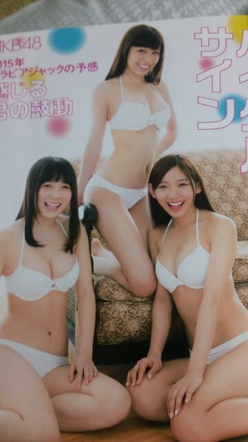 Ex大衆 15 1 渡辺美優紀 小嶋菜月 佐々木優佳里 小林茉里奈 新品 中古のオークション モバオク Ex大衆 15 1 渡辺美優紀 小嶋菜月 佐々木優佳里 小林茉里奈 新品 中古のオークション モバオク