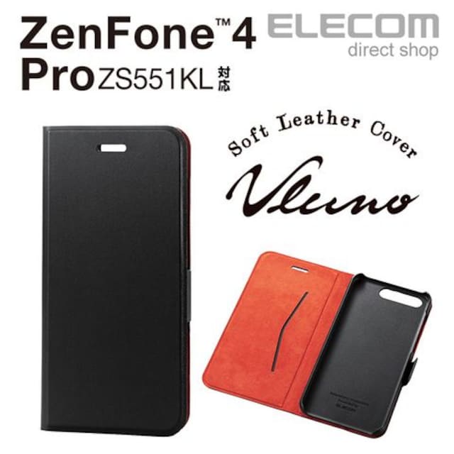 Elecom Zenfone 4 Pro ケース ソフトレザーカバー 家電 Av 新品 中古のオークション モバオク