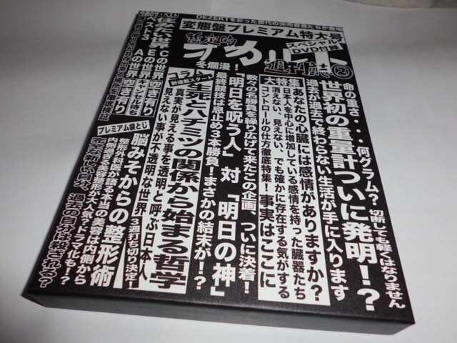 変態 dezert 変態 dezert